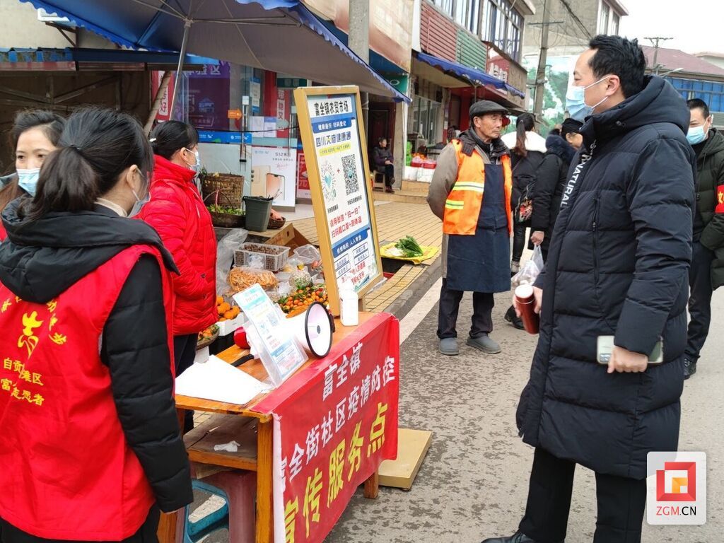 检查疫情防控点位_看图王.jpg