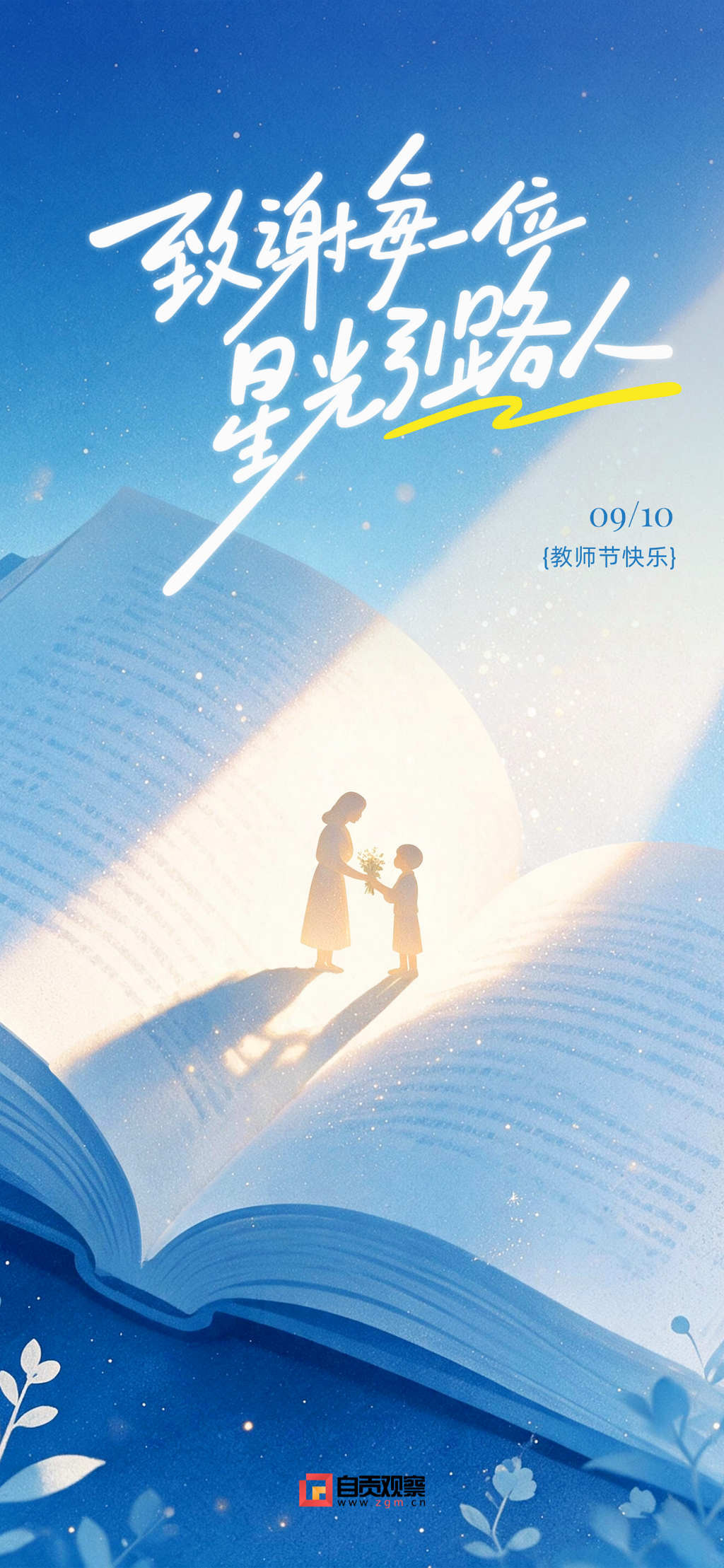 未标题-1.png