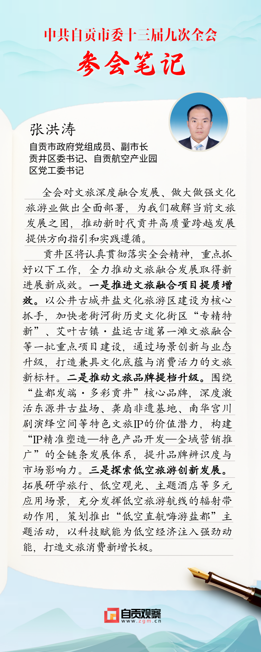 稿定设计-4.png