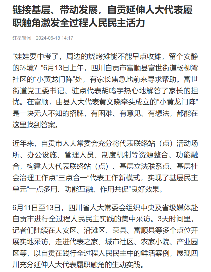 QQ圖片20240619210426.png