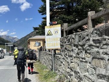 汶川县卧龙镇通报：违法徒步穿越卧龙保护区，2人被依法处罚