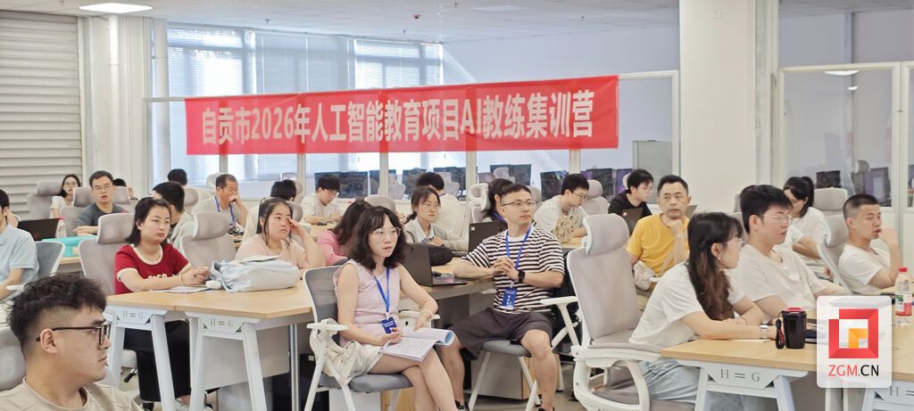 集训现场.jpg