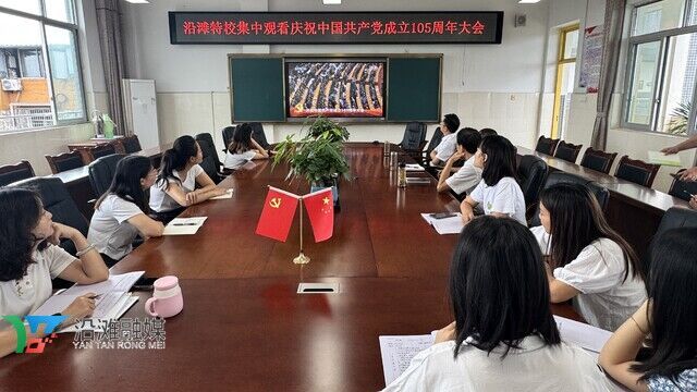 特技学校.jpg