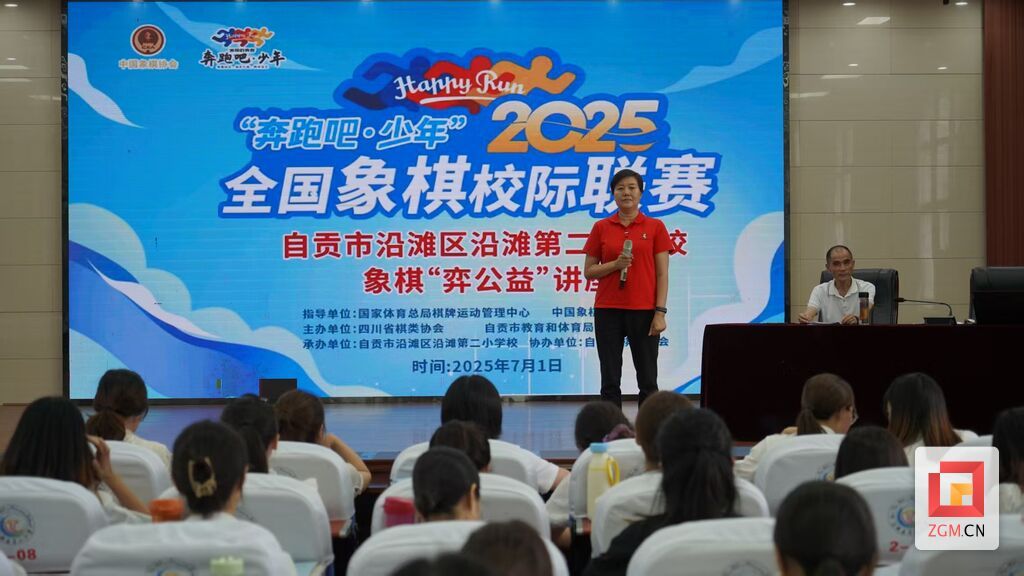 微信圖片_20250704143017.jpg