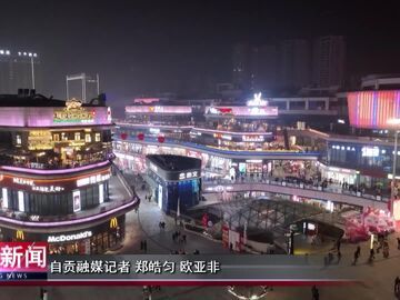 自贡新闻｜消费有福利 自贡1000张川超门票免费送