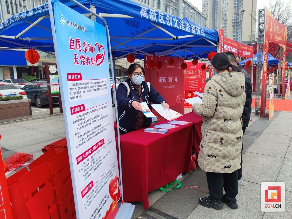 微信图片_20250330132949.jpg