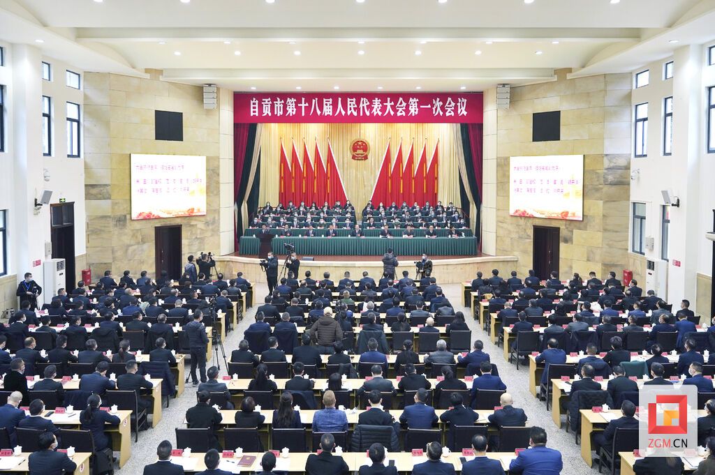 人大开幕.jpg