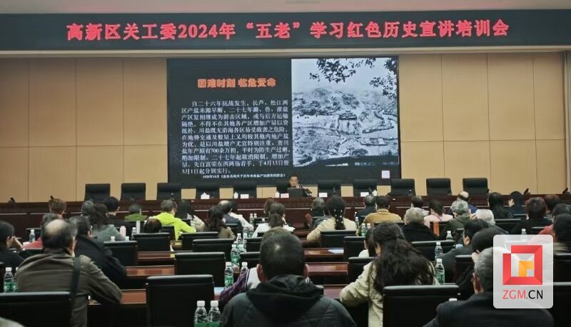 培训会现场.jpg
