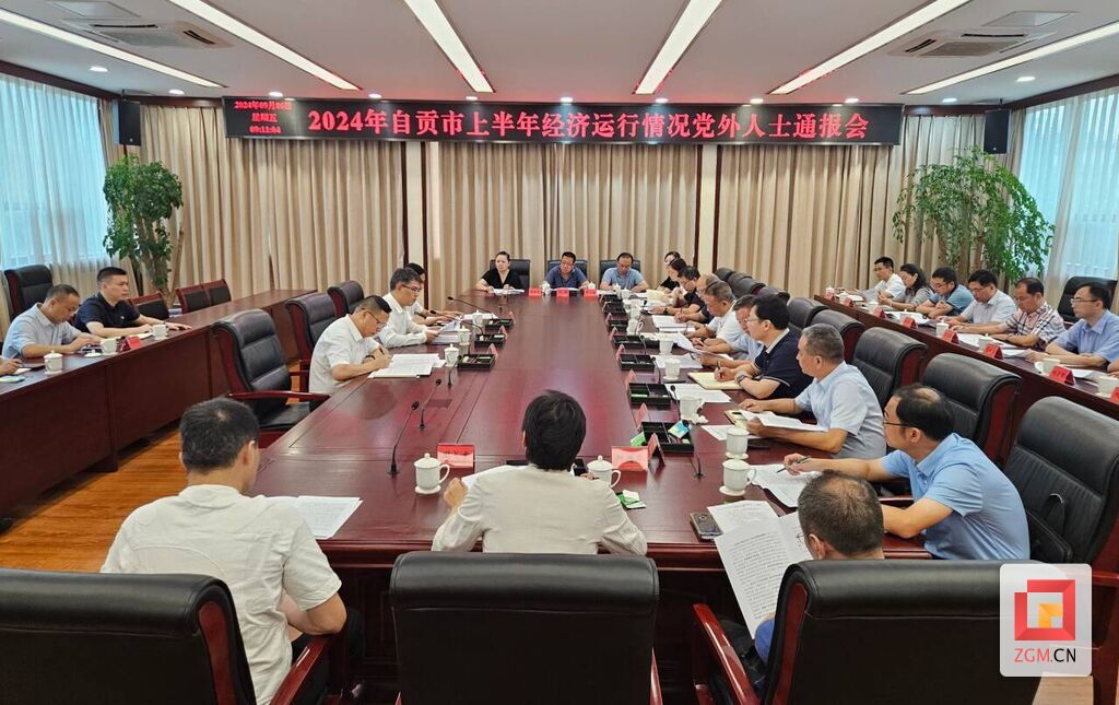 QQ圖片20240906173316.jpg
