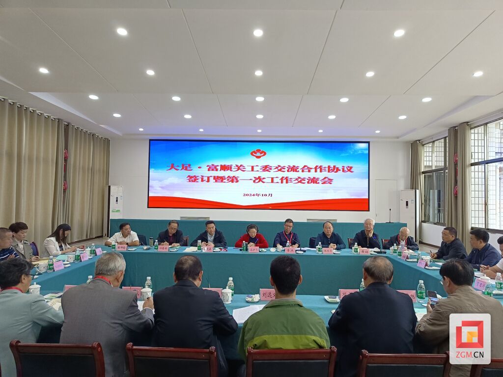 微信圖片_20241021125217.jpg