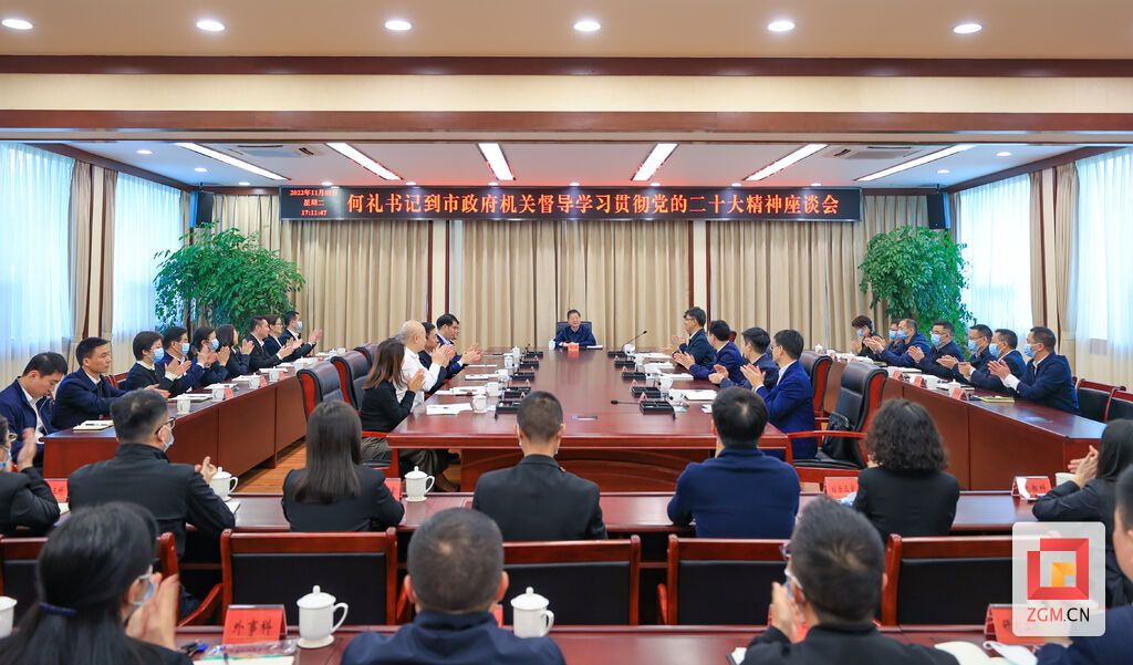 座談會.jpg