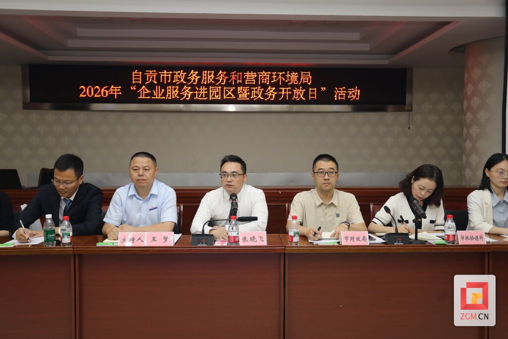 微信图片_20260928184648_6_328.jpg