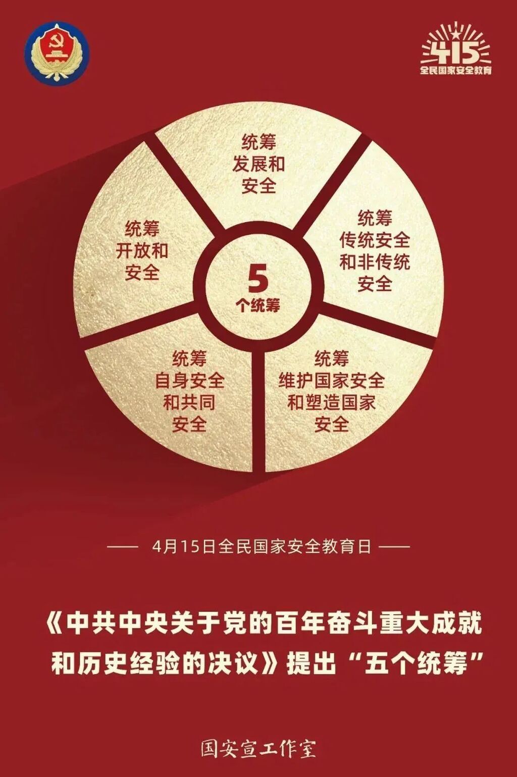 微信圖片_20250310095626.jpg