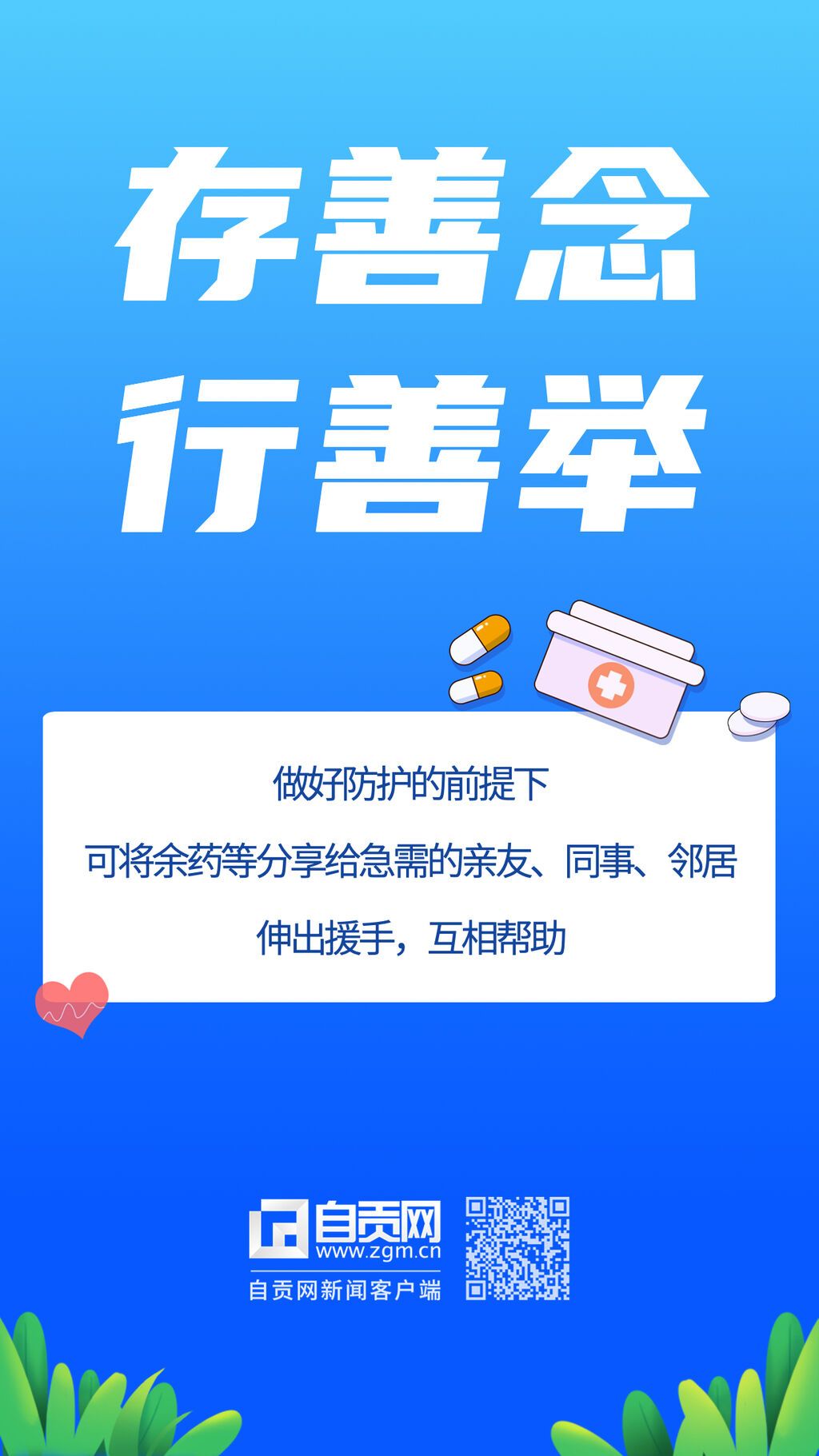 稿定設(shè)計-3.jpg