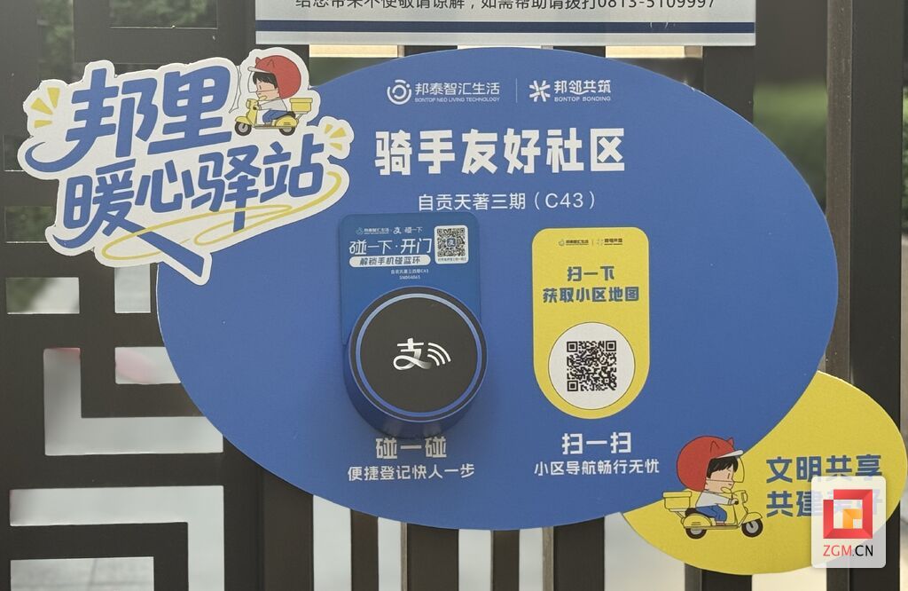 微信图片_20250907161542_210_42.jpg