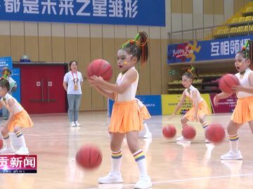 自贡新闻｜萌娃燃动赛场 全省幼儿篮球活动圆满落幕