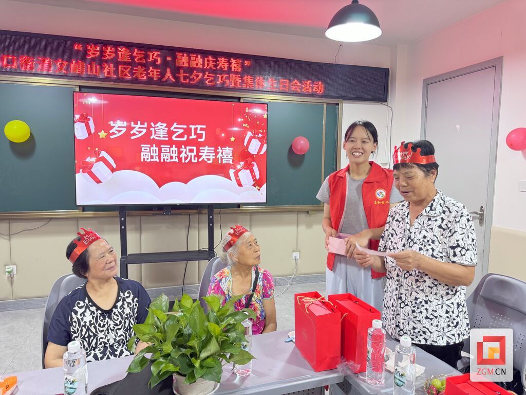 微信图片_20260818115410_10_766.jpg