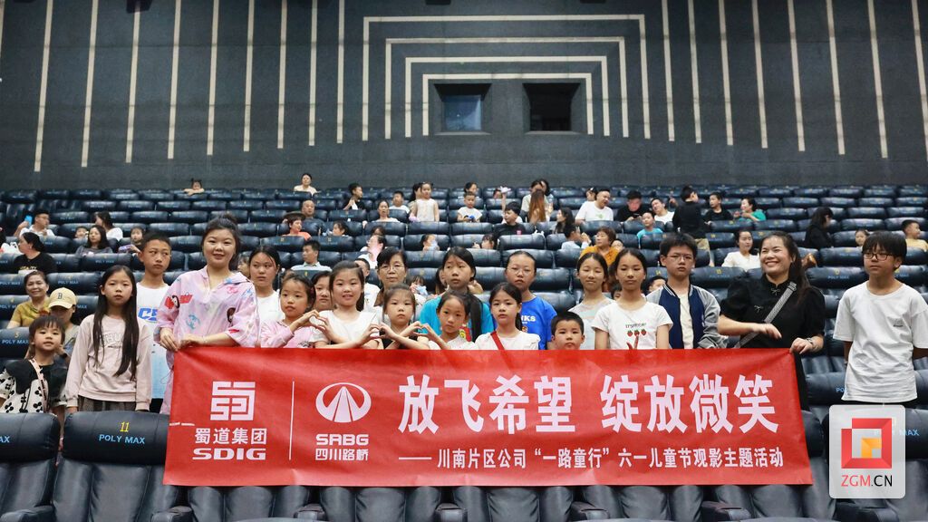 5.六一觀影.JPG