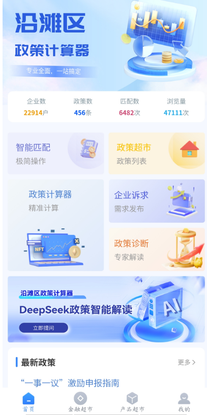 图片2.png