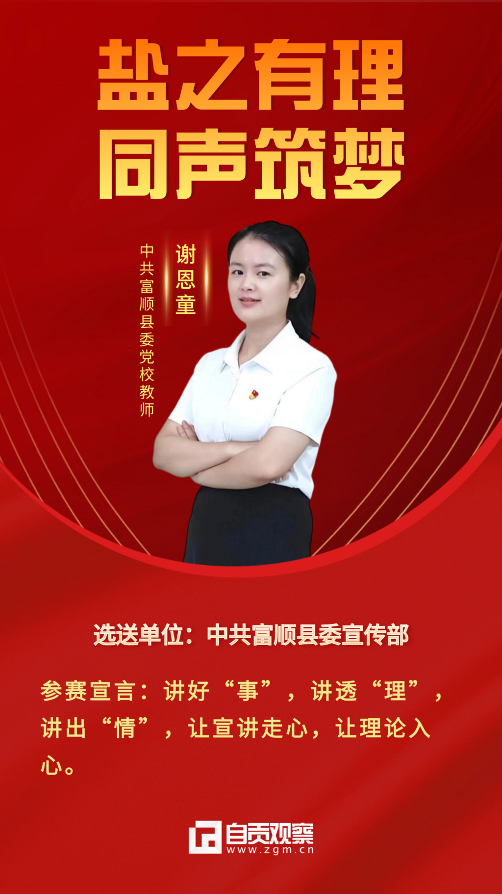 稿定設(shè)計(jì)-9.png