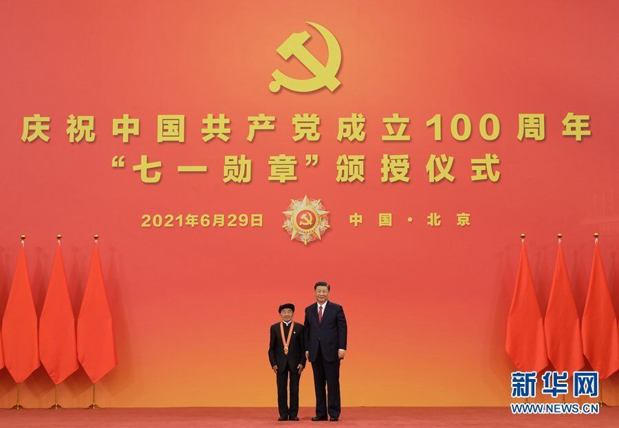6月29日，庆祝中国共产党成立100周年“七一勋章”颁授仪式在北京人民大会堂金色大厅隆重举行。中共中央总书记、国家主席、中央军委主席习近平向“七一勋章”获得者黄大发颁授勋章。新华社记者 李学仁 摄