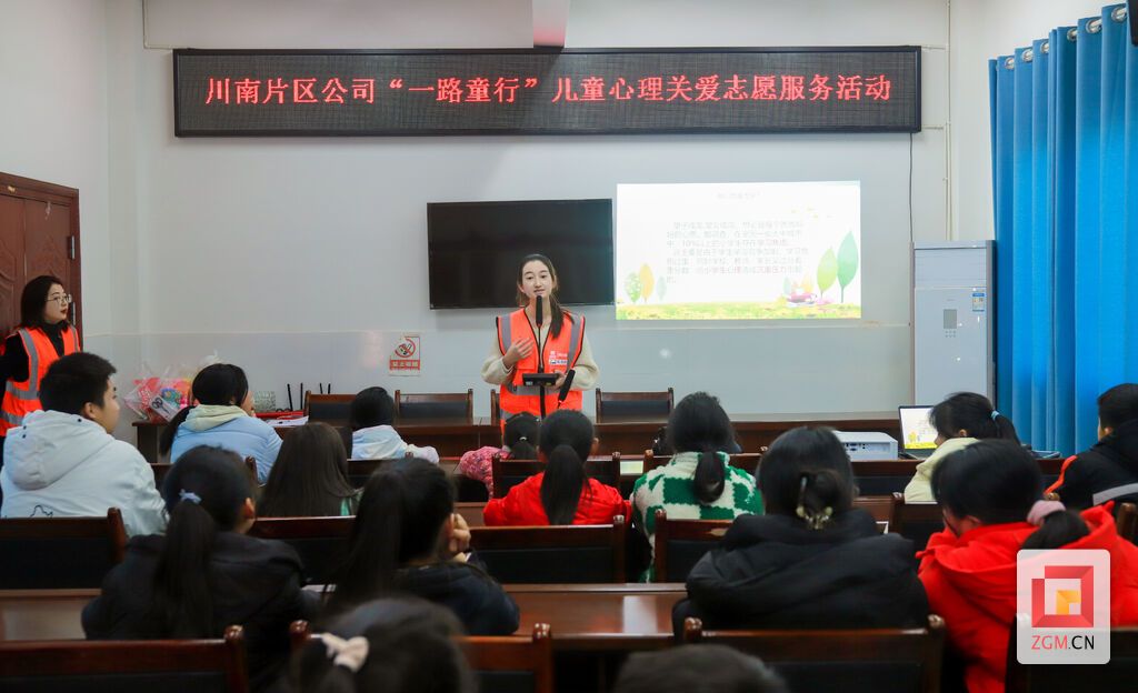 4.心理講座.jpg