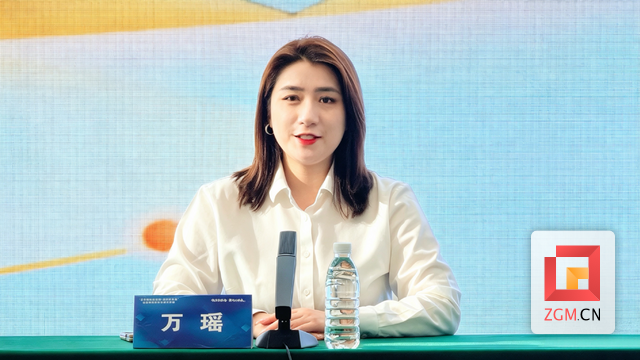 万瑶.png