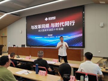 刘永好：好的营商环境既要解难题，也要给足企业“情绪价值”