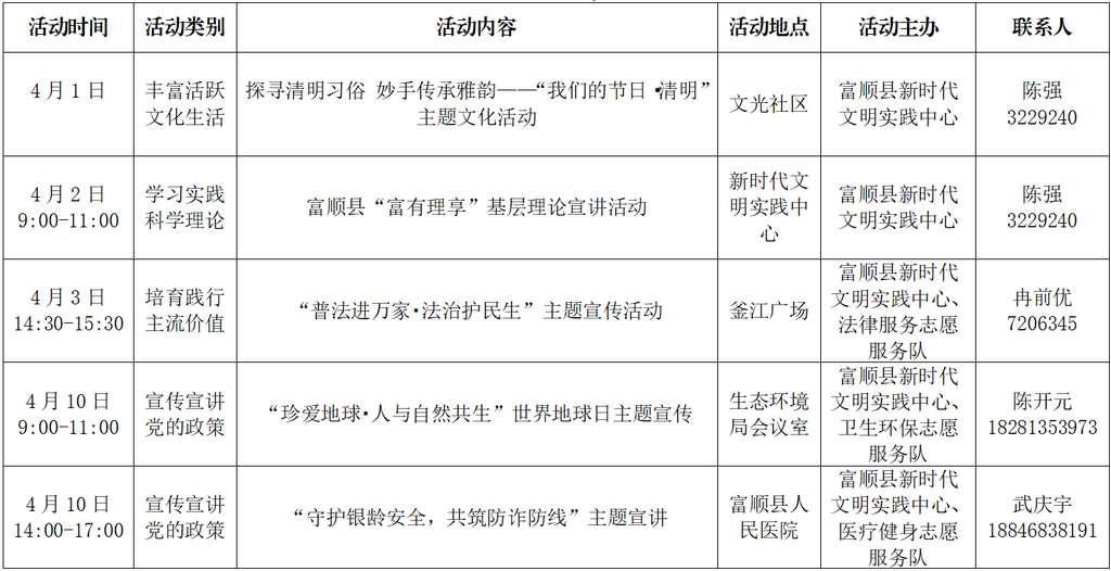 微信图片_20260821114232_500_16.png