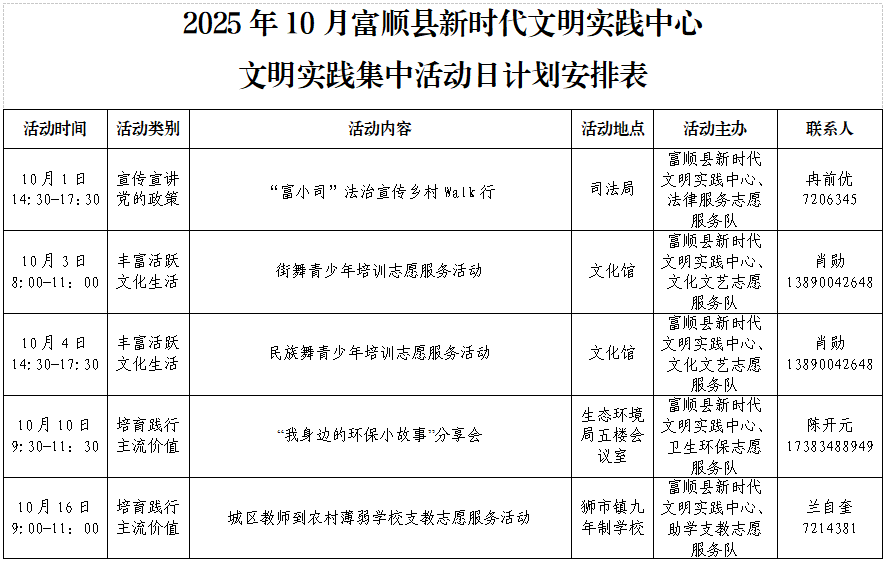民生村.png
