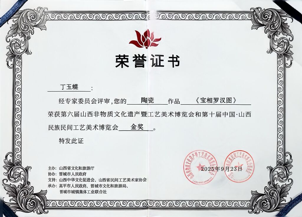 微信图片_20250923201750.jpg