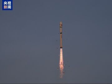 我国成功发射四维高景二号05、06星