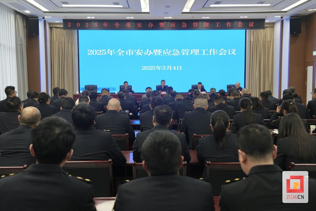 微信圖片_20250304175738.jpg