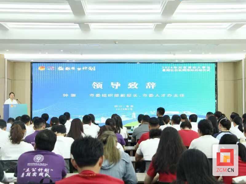 微信图片_20240713141954.jpg