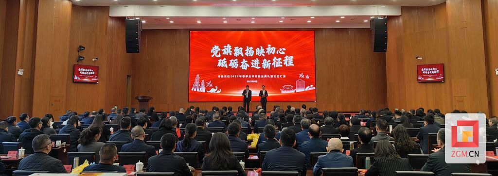 微信图片_20250402203502.jpg