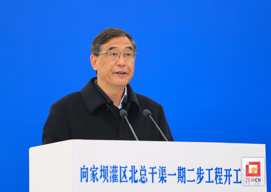 水利廳廳長(zhǎng)郭亨孝講話.jpg
