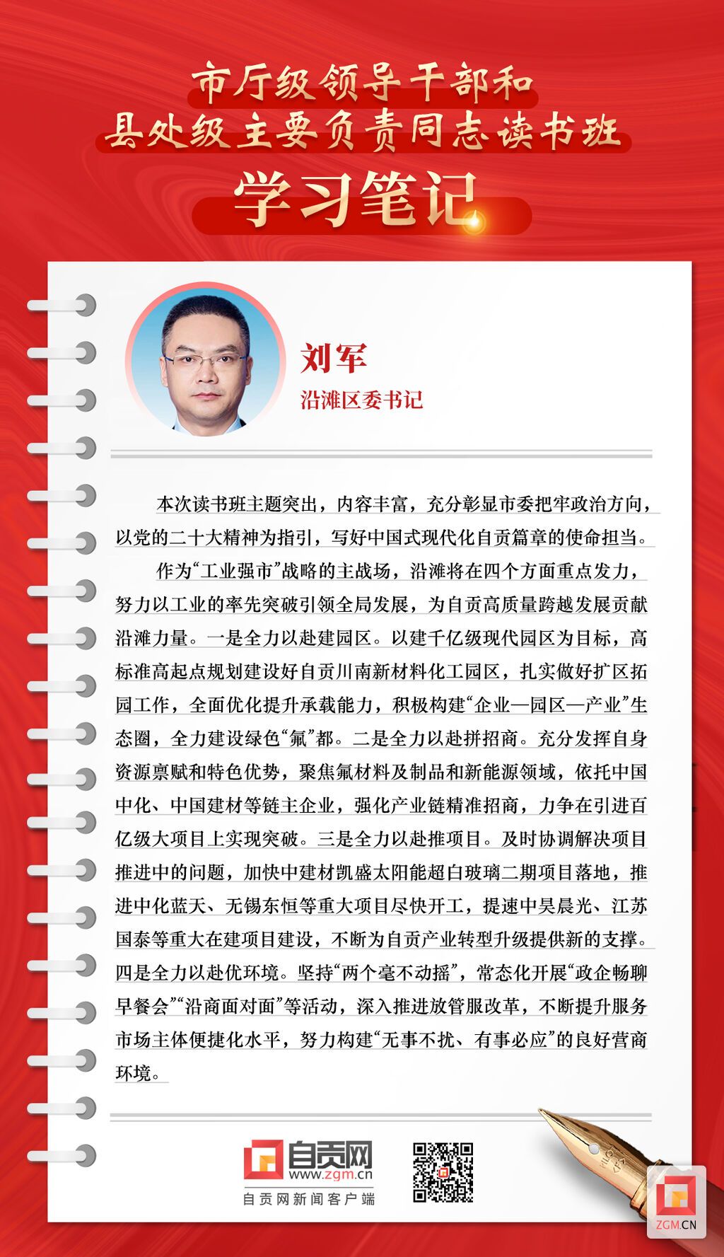 鍒樺啗.jpg