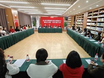 自贡网络作家妇联成立：凝聚“她力量”，赋能“云端”创作新征程