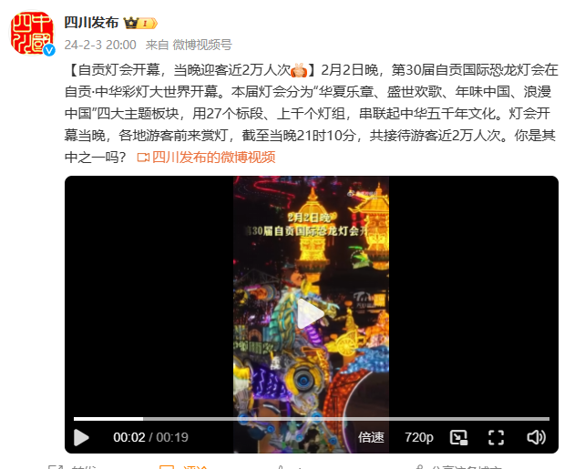 1706970144778.png