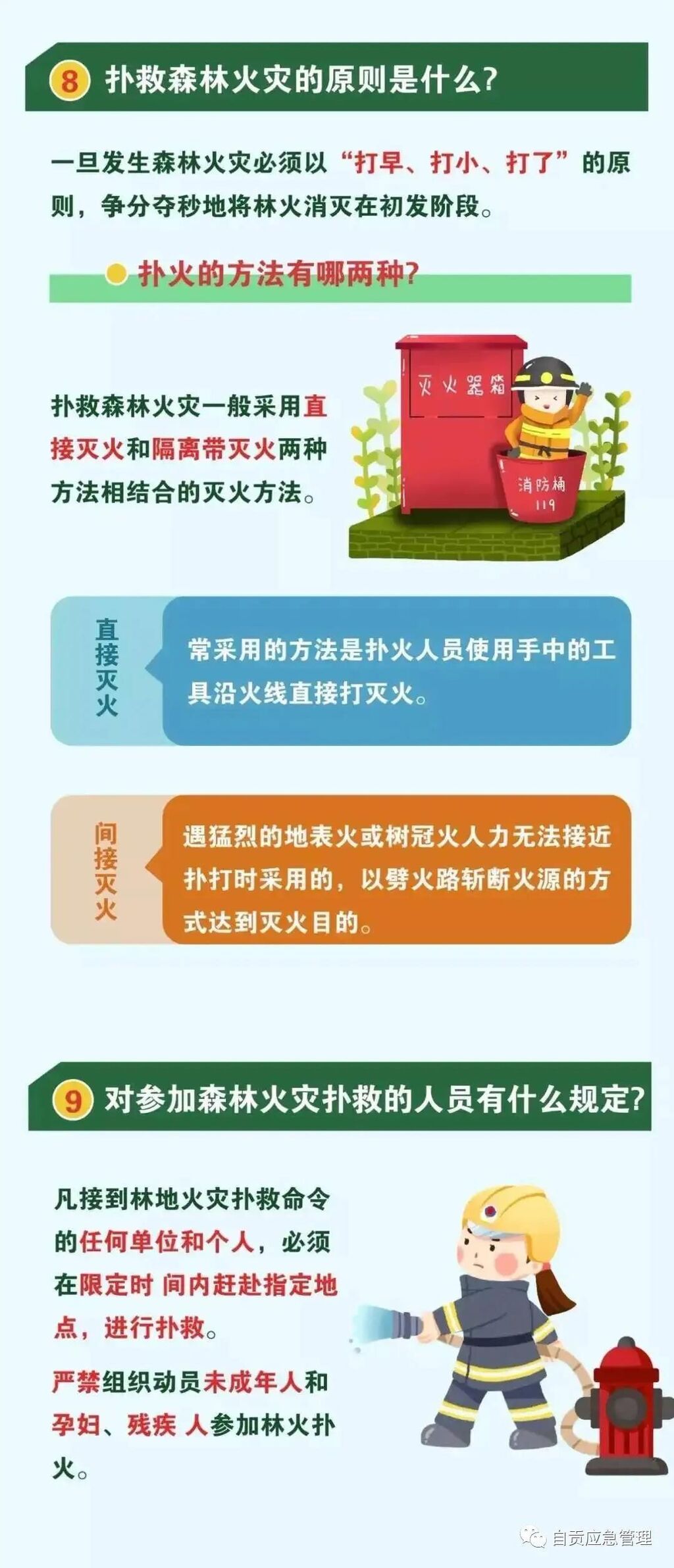 微信圖片_20220131131415.jpg