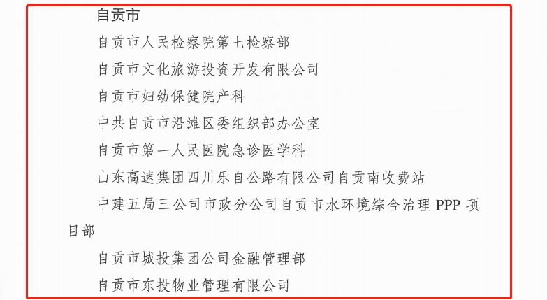 微信截圖_20220817114018.png