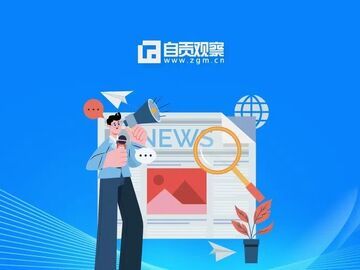 3人喜中万元大奖！自贡有奖发票“天天开奖”