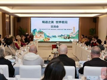 让世界看见蜀道之美｜徒步千年蜀道 对话文明之路