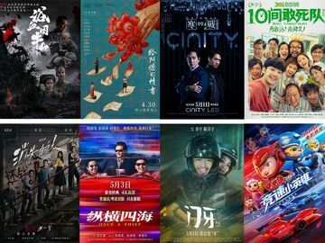 电影总票房破140亿！五月观影热潮持续升温