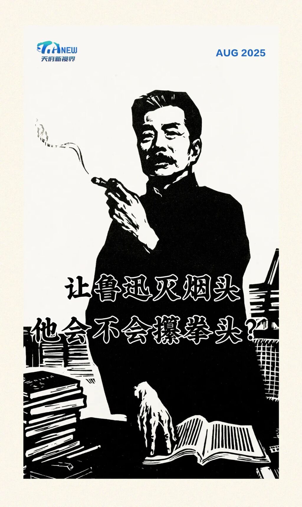 圖片