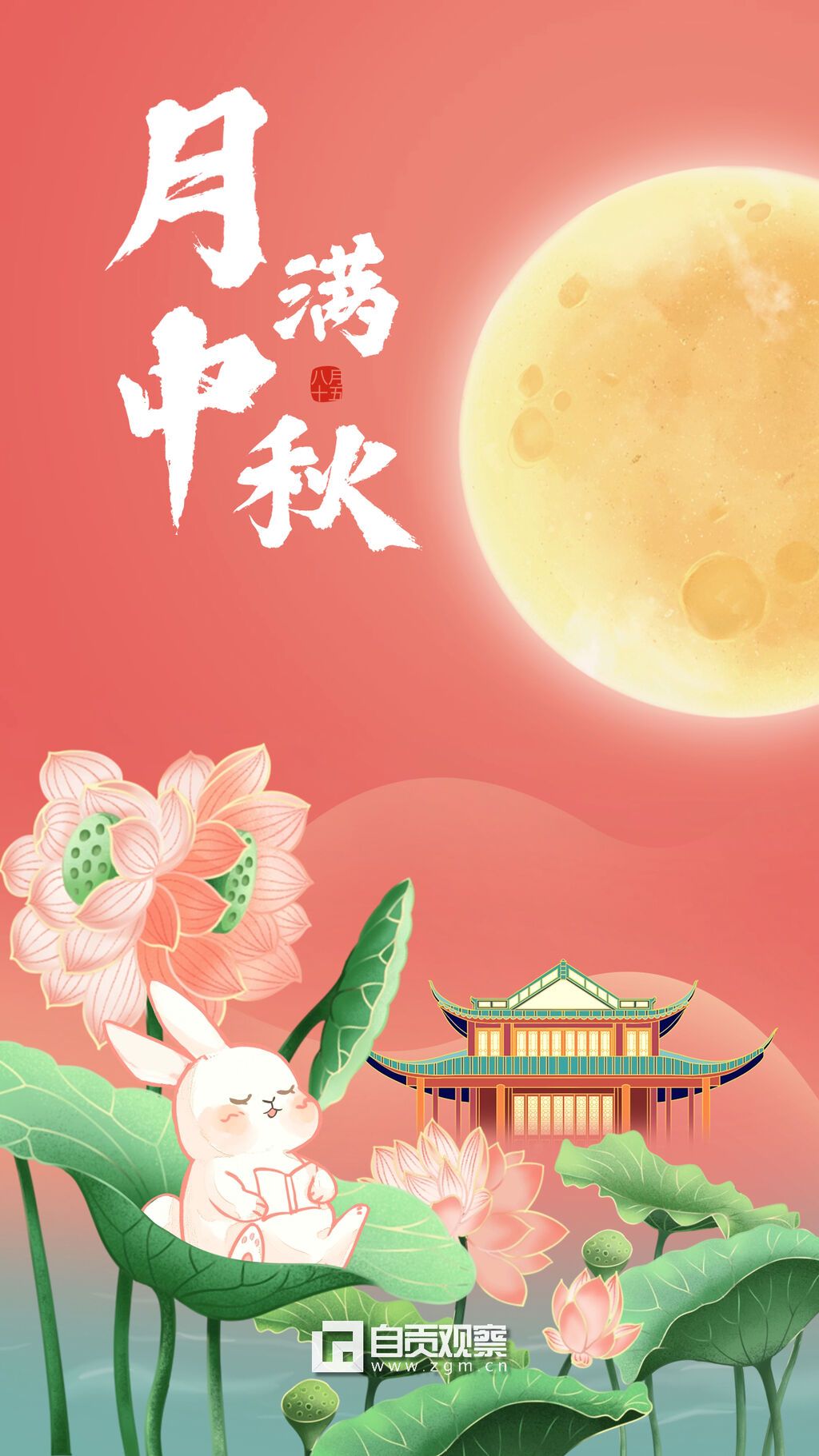稿定设计-8.jpg