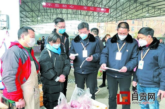 00293356版心党旗飘扬筑牢农贸市场严密防线_2.jpg