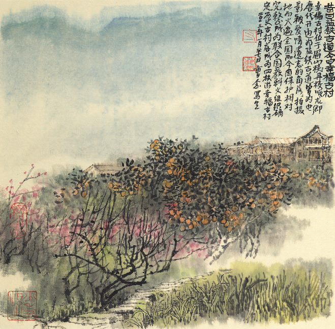 第49頁-84.PNG