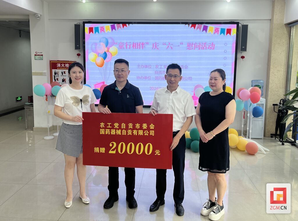 微信圖片_20240601202033.jpg