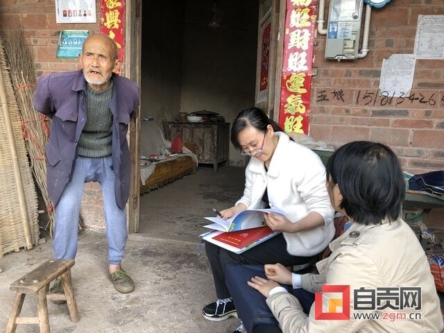 了解收入情況.jpg